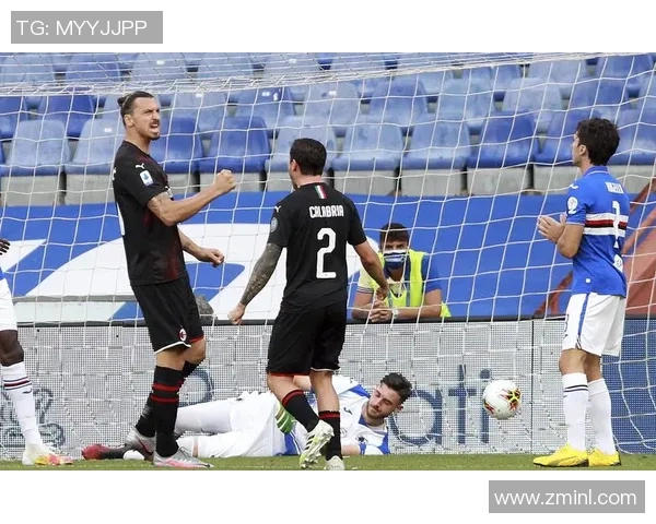 桑普多利亚对阵AC米兰精彩直播全程回顾与赛后分析